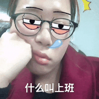 聊天斗图必备！这套「客官，来嘛~~」表情包太绝了