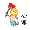 超火萌贱大黄脸QQ表情包来啦