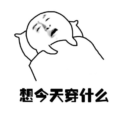 金馆长版日常疑问表情包合集来了