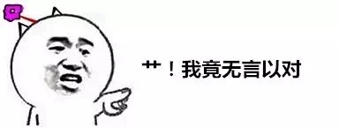 尔康版“美少男战士”表情包整活合集