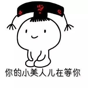 金馆长吐槽表情包：你这么能装，能追到对象吗？