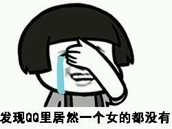 跟群管理对线的表情包合集来了，就说“狗管理决一死战”