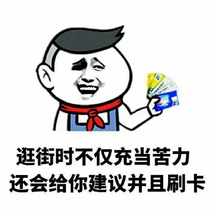 这套“最佳男友装逼”表情包，戳中多少女生的心动点