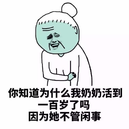 火出圈的80年代梗图！