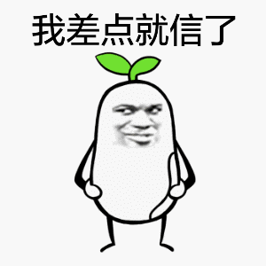 长草金馆长动图合集 亮瞎眼的斗图神器