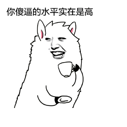 小学生版毕业狠话表情包火了！谁敢欺负我，我小学要毕业了