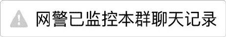 聊天整活新梗！对方开启了实时共享表情包合集