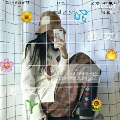 10张带特效的女生带字头像合集