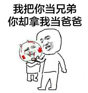 聊天斗图必备！手抓衣服表情包合集来啦