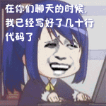 金馆长GIF QQ表情包合集来了