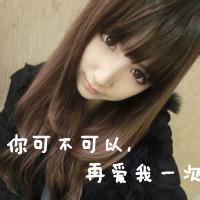 90张女生伤感带字非主流头像 哭到麻木不想再陷进去