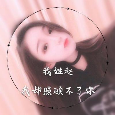 25张带特效的高清唯美姓氏女生头像合集