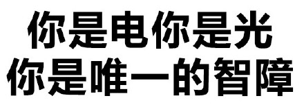 撤回消息有用吗？发出去的社死表情包还能收回来吗？