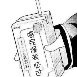 是兄弟就来用这套喝酒斗图表情包