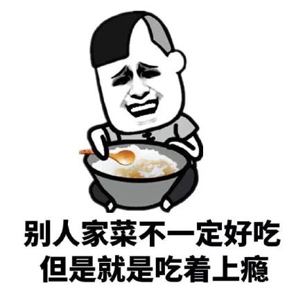 金馆长版“分分钟感觉会死灰复燃”表情包来啦
