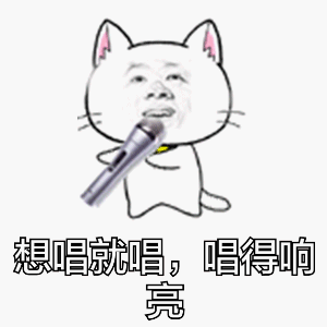 走，爷带你兜风去！