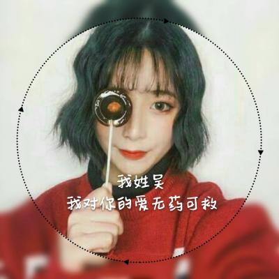 女生姓氏带字头像来啦！12张唯美好看的女生专属头像