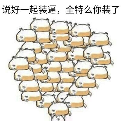 聊天斗图必备！这款doge扔狗表情包合集收好啦