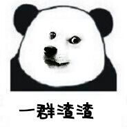 我把你们当朋友，结果你们全把我当爹！