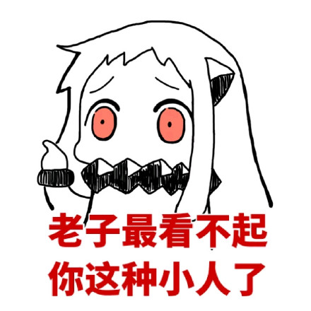 打工人emo专属！北方款“又是充满负能量的一天”表情包来啦