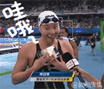 傅园慧魔性QQ表情包来啦，斗图用它超有梗