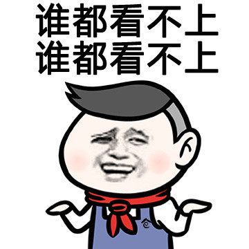 第二个半价我自己能吃，要男朋友干嘛？