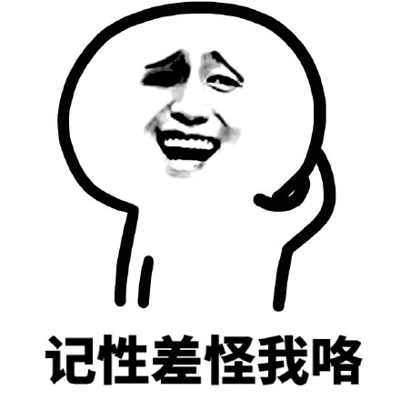 手残也能学会的简笔表情包合集