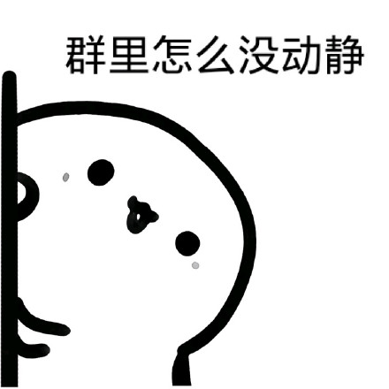手残也能学会的简笔表情包合集