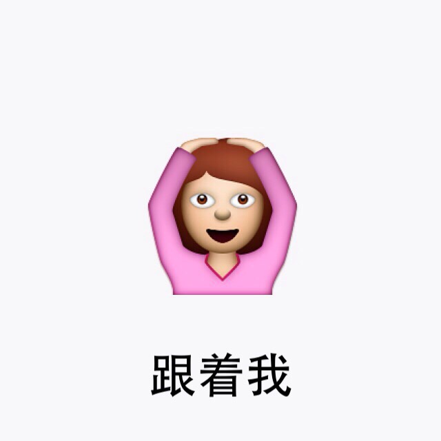 还原TFBOYS经典！女生版《青春修炼手册》慢动作表情包来了