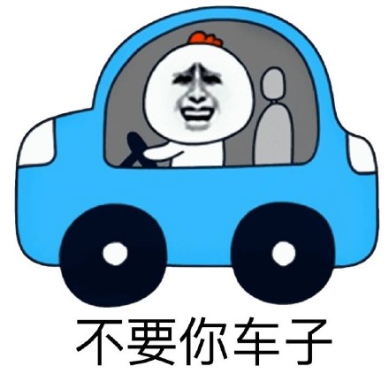 这套扎心表情包火了：总有一天你会遇到好姑娘，可惜不会要你