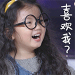 阿拉蕾雅涵QQ表情包合集来啦