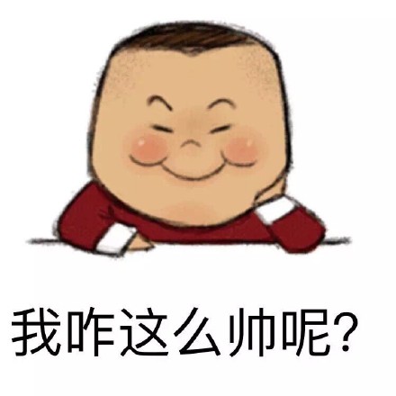“一起睡吗？”岳云鹏可爱卡通表情包合集