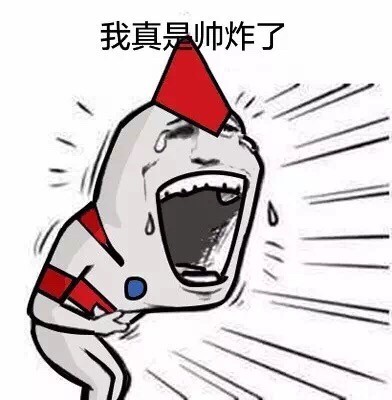 奥特曼装腔作势表情包合集