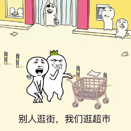 两个吃货情侣的日常有多真实？这套金馆长表情包戳中所有人