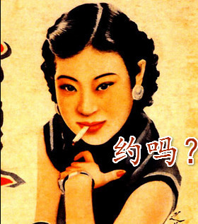 民国时期搞怪毁图表情包来啦