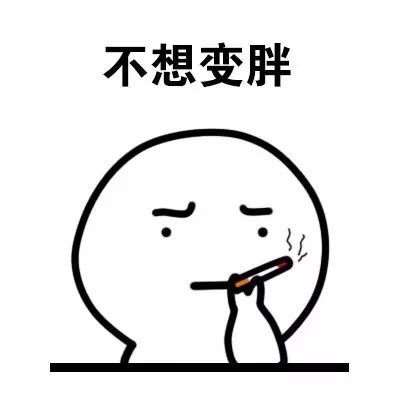 不想上学不想上班？这套“越来越懒了我”表情包火了