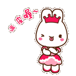 超可爱的LADYCCQQ表情包来啦