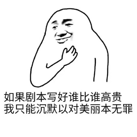 聊天必备！宝宝只谈情不说爱表情包合集
