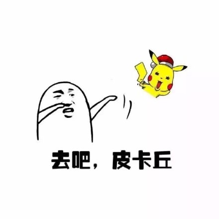 用了就会斗图！这款“我送你离开千里之外”金馆长表情包太绝了