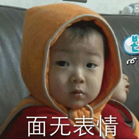 宋民国斗图表情包合集