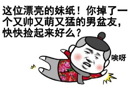 帅到让人无从下手？这款表情包包你斗图赢麻了