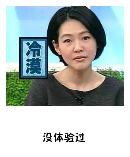 买裤子永远踩坑？最小码裤腰还能肥到离谱！