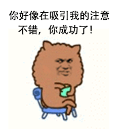 阿狮马搭配金馆长脸的表情包来啦