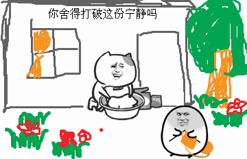 戳中打工人心巴！金馆长这套洗衣织围巾表情包火了