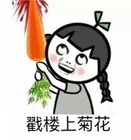 年轻人别这么拽！这套斗图表情包太带感了