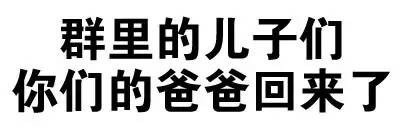 文字表情表情包分享 斗图又有新素材啦