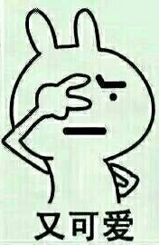 这套“又帅又可爱”表情包火了！自带气质还很有型