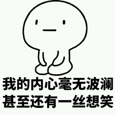 跪着的小人版“我还只是个宝宝”表情包合集