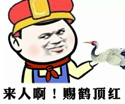 这波装得满分！朕要封你当太子