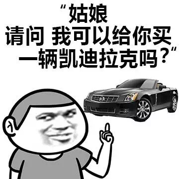 靠这套表情包，撩妹成功率直接拉满[微笑]